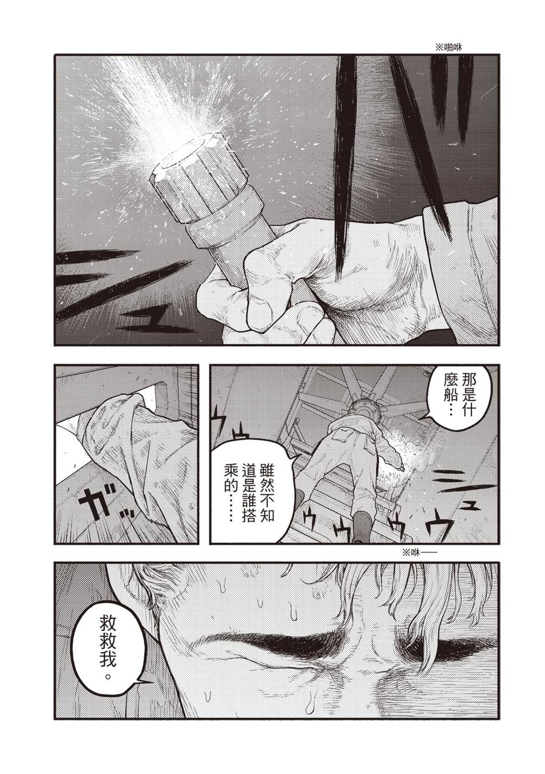 第1卷7