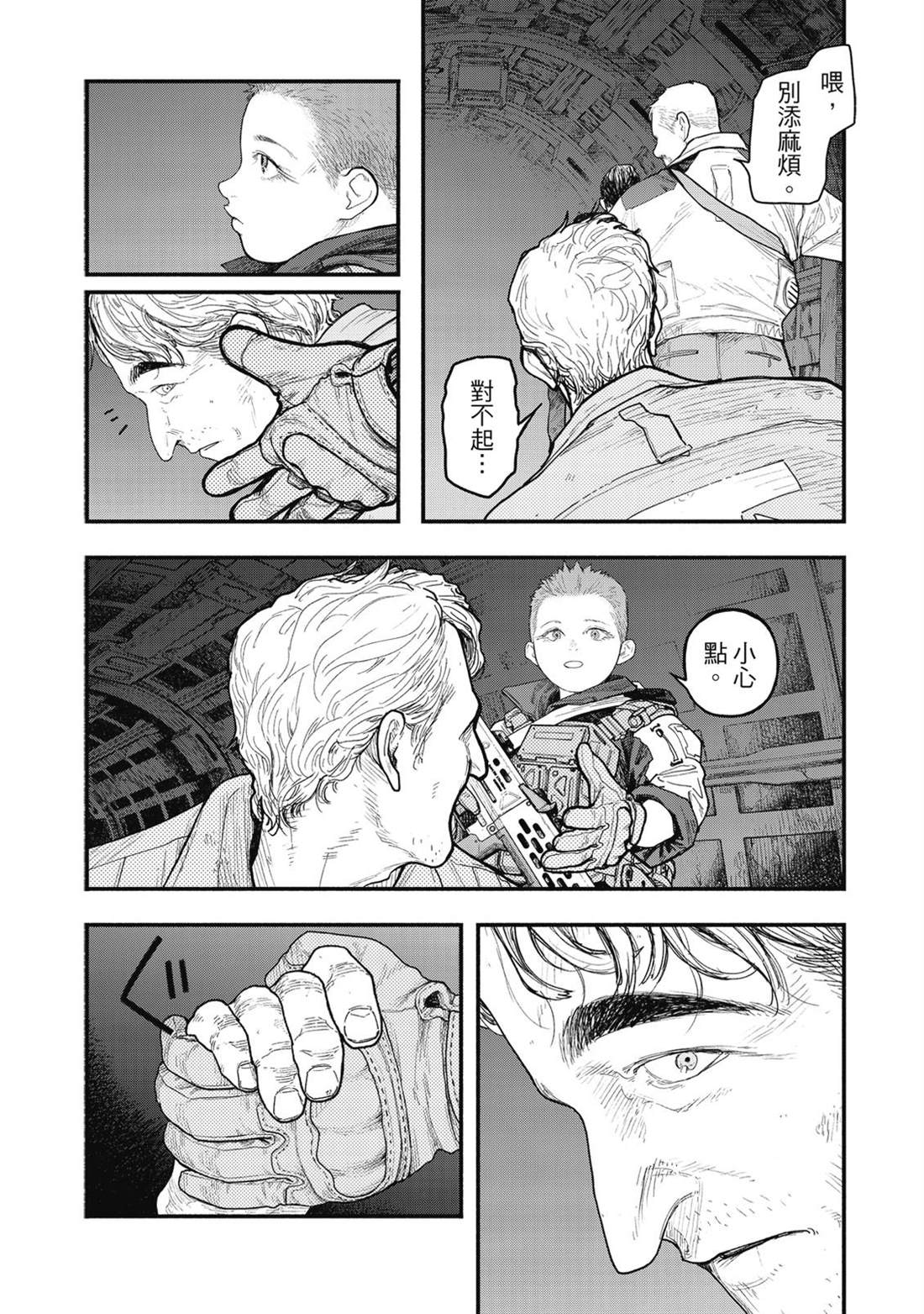 第1卷72