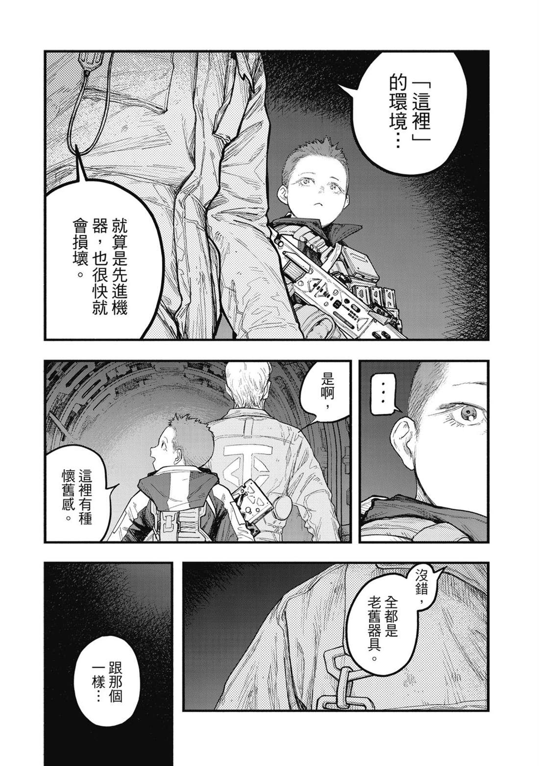 第1卷75