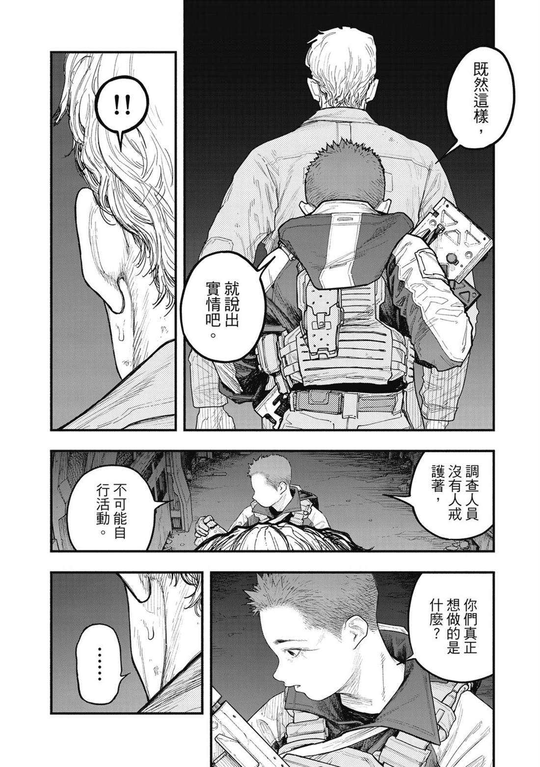 第1卷78