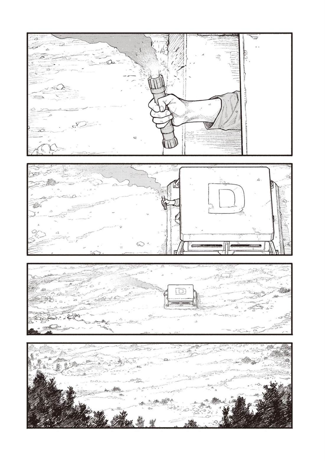第1卷8