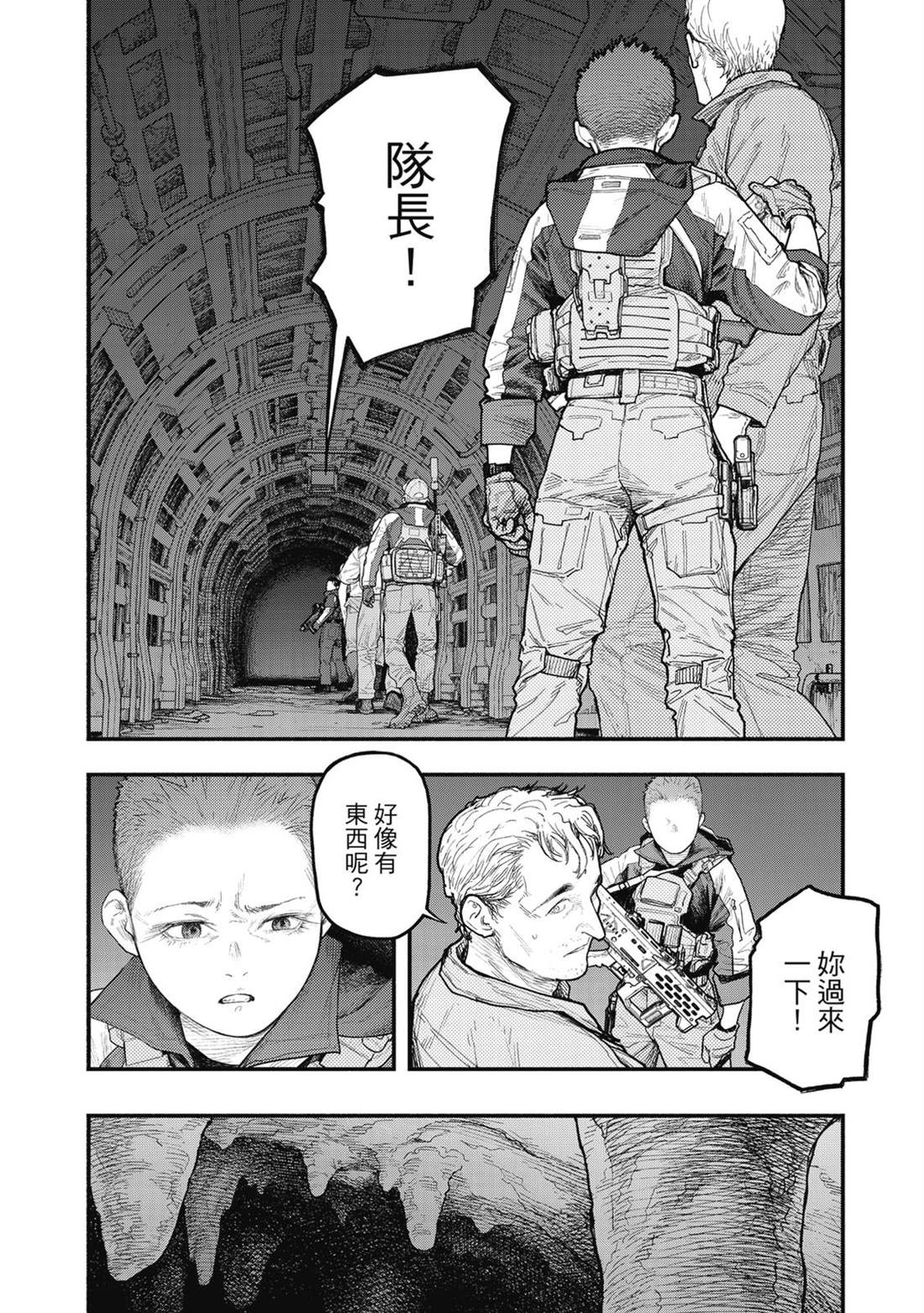 第1卷80