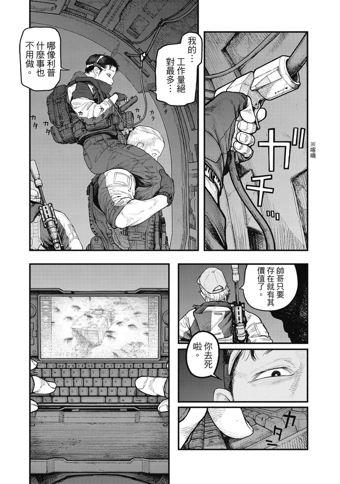 第1卷83