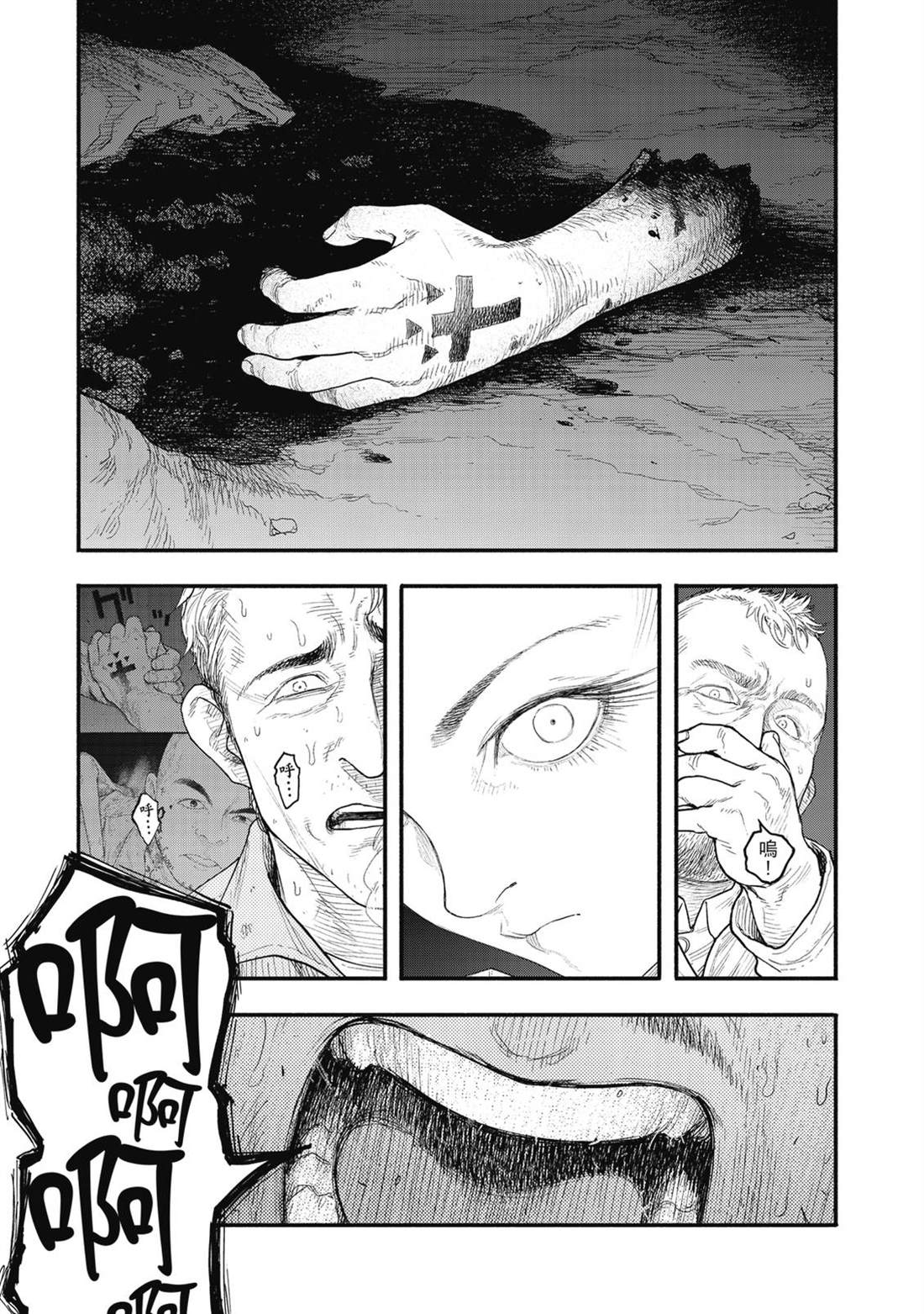 第1卷87
