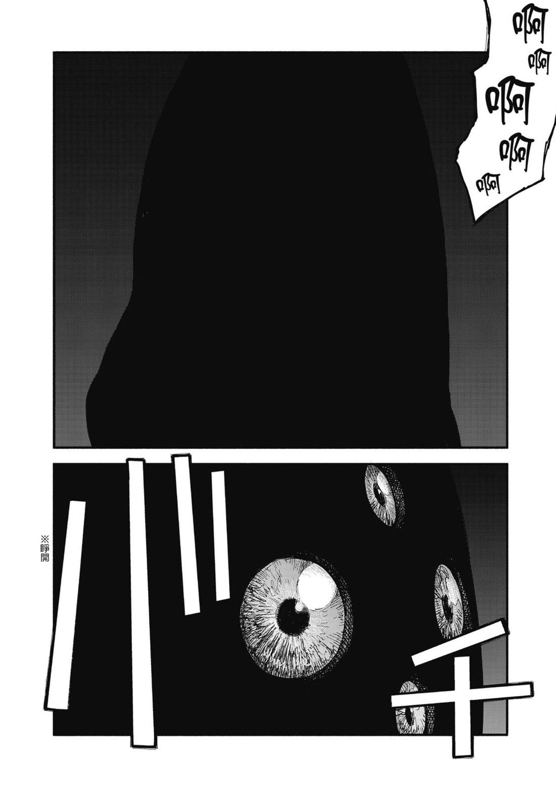 第1卷88