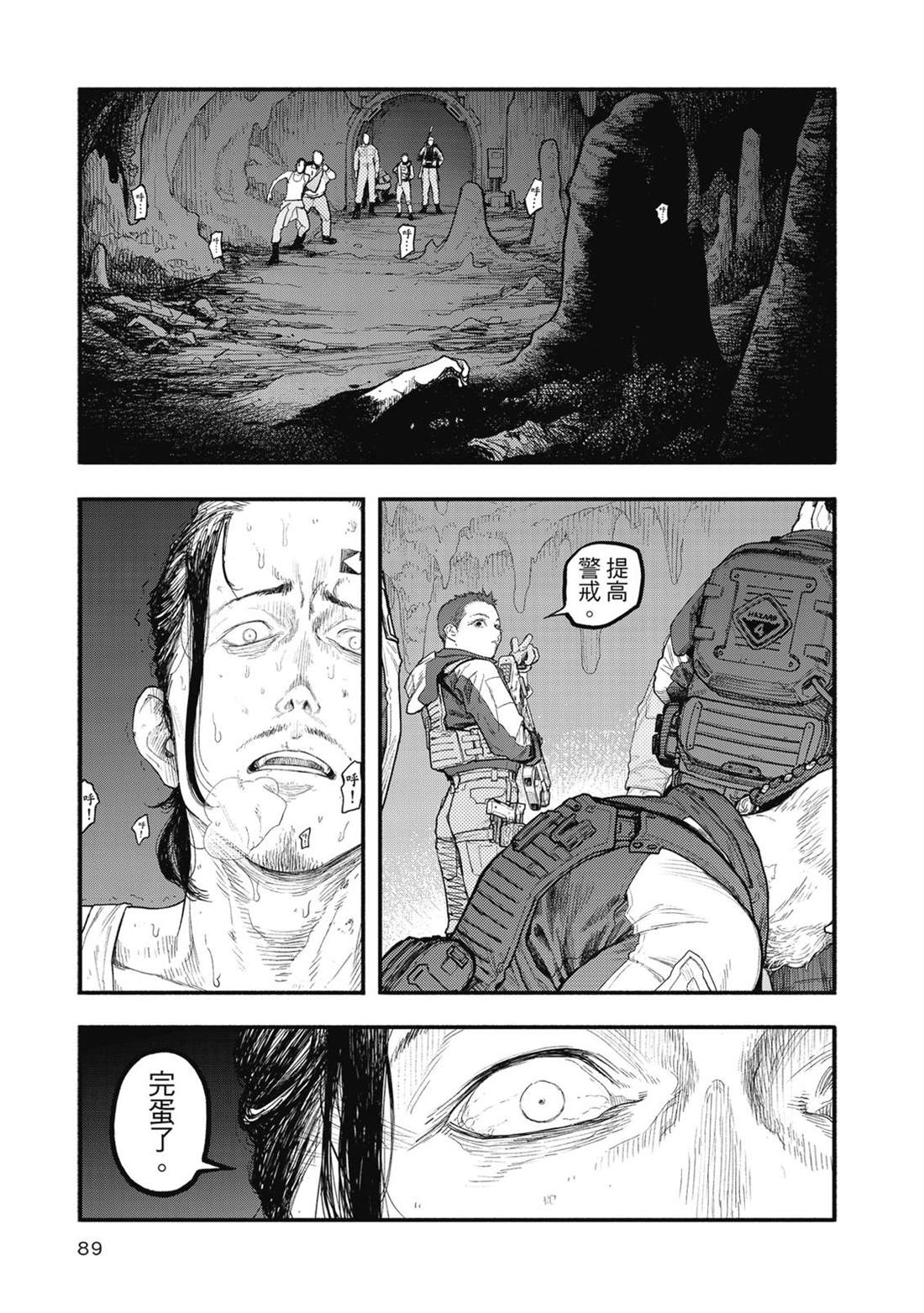 第1卷89