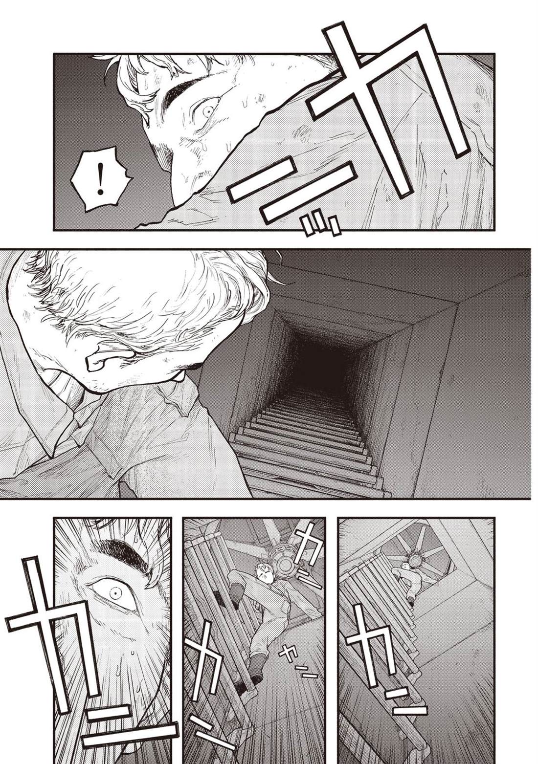 第1卷9