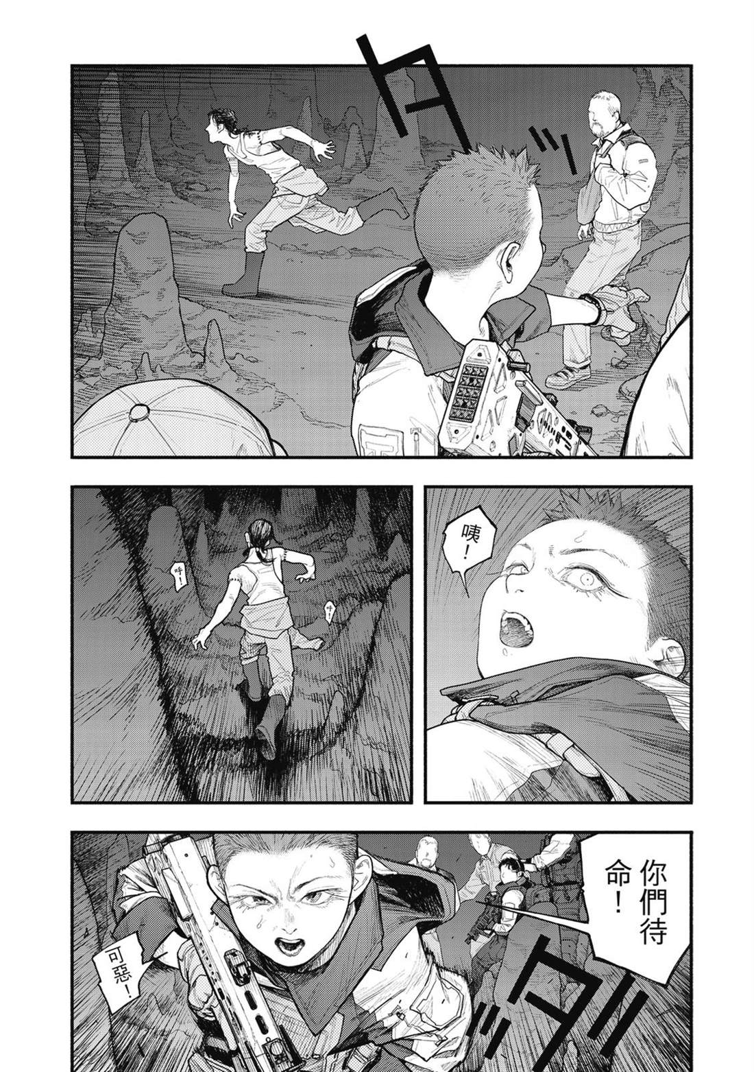 第1卷90