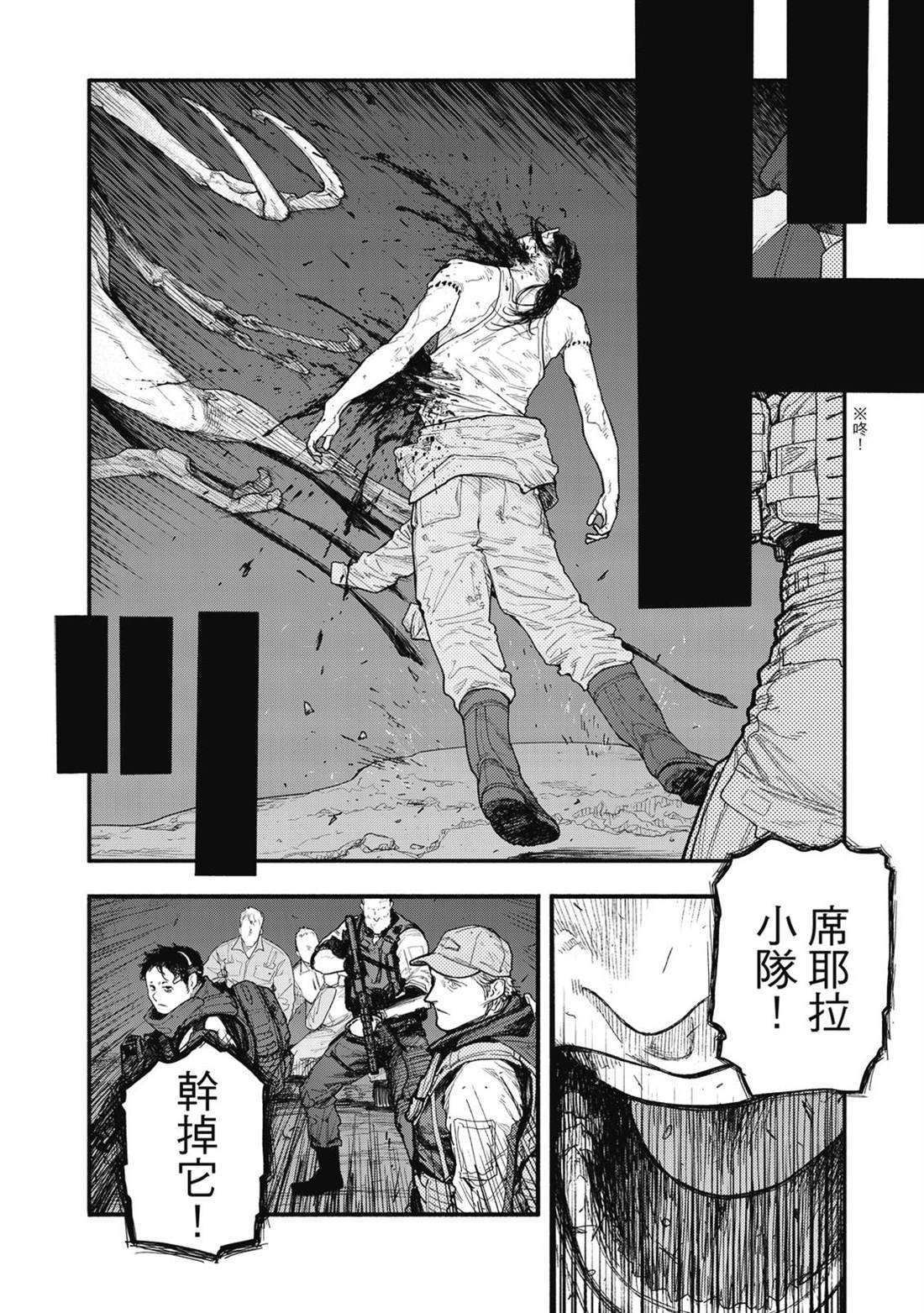 第1卷96