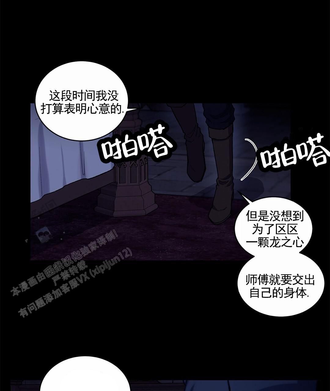 第5话13