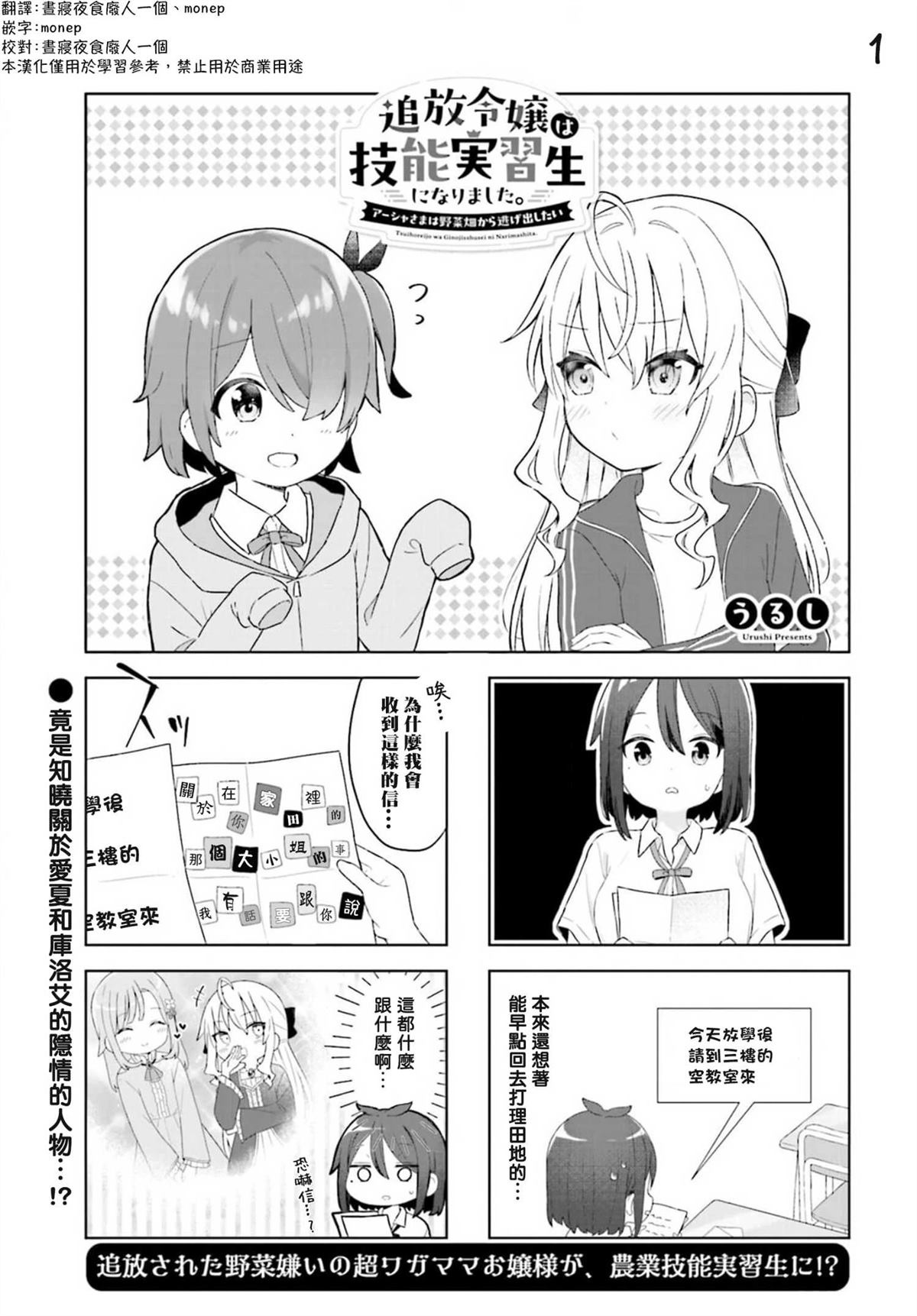 第5话0