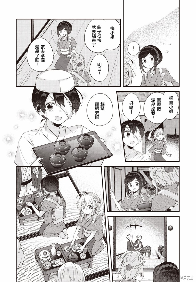 第16话17