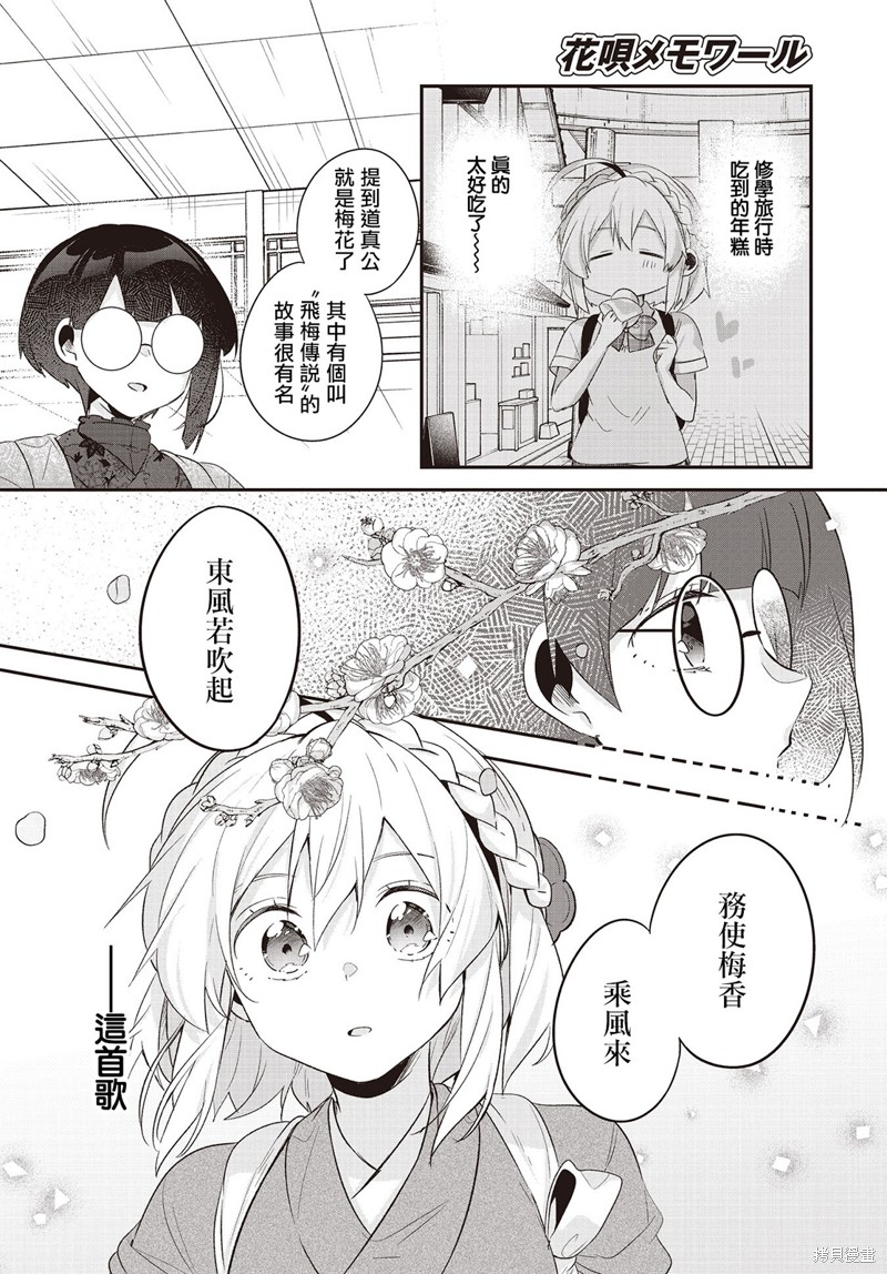 第18话19