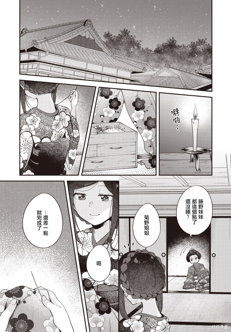 第16话0