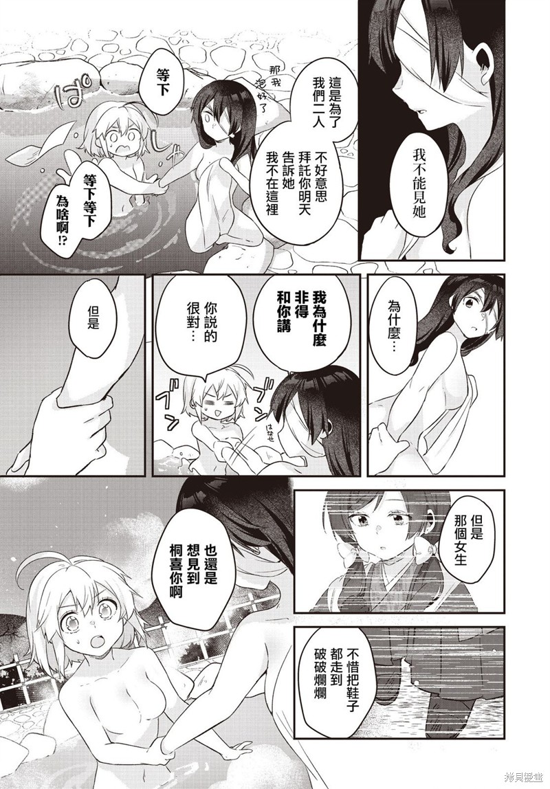 第8话18