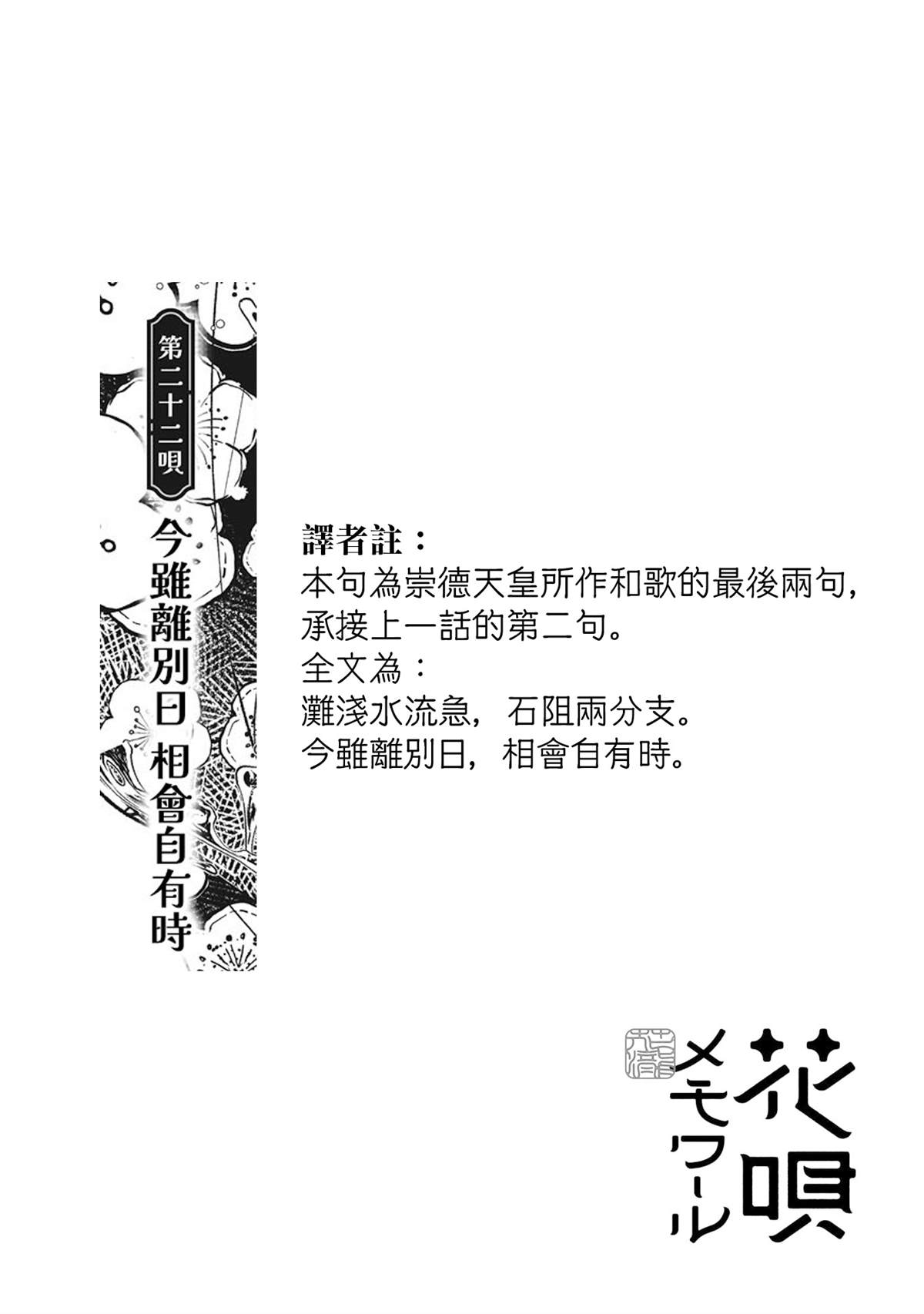 第22话27