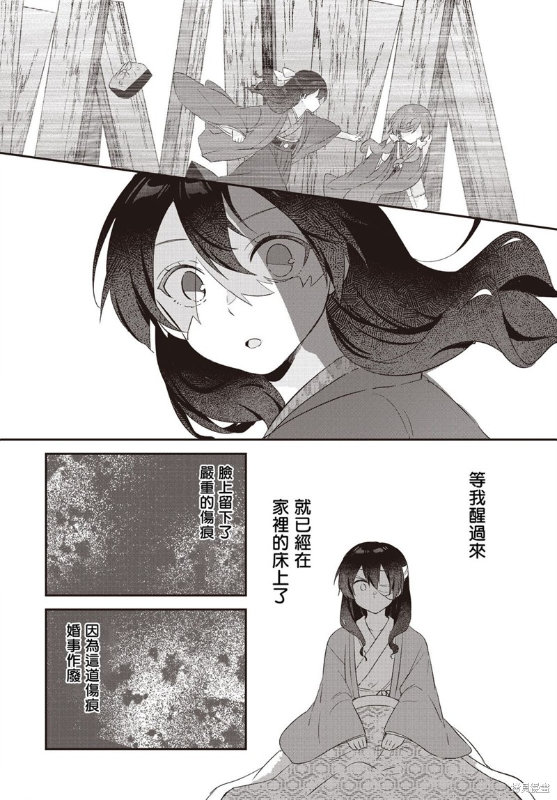第8话23