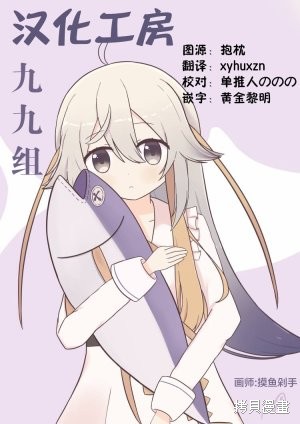 第16话28