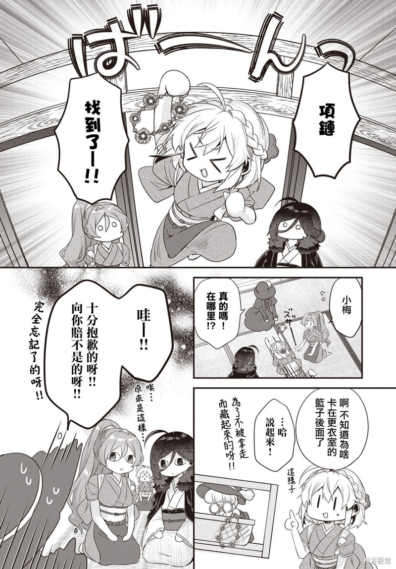 特别篇215