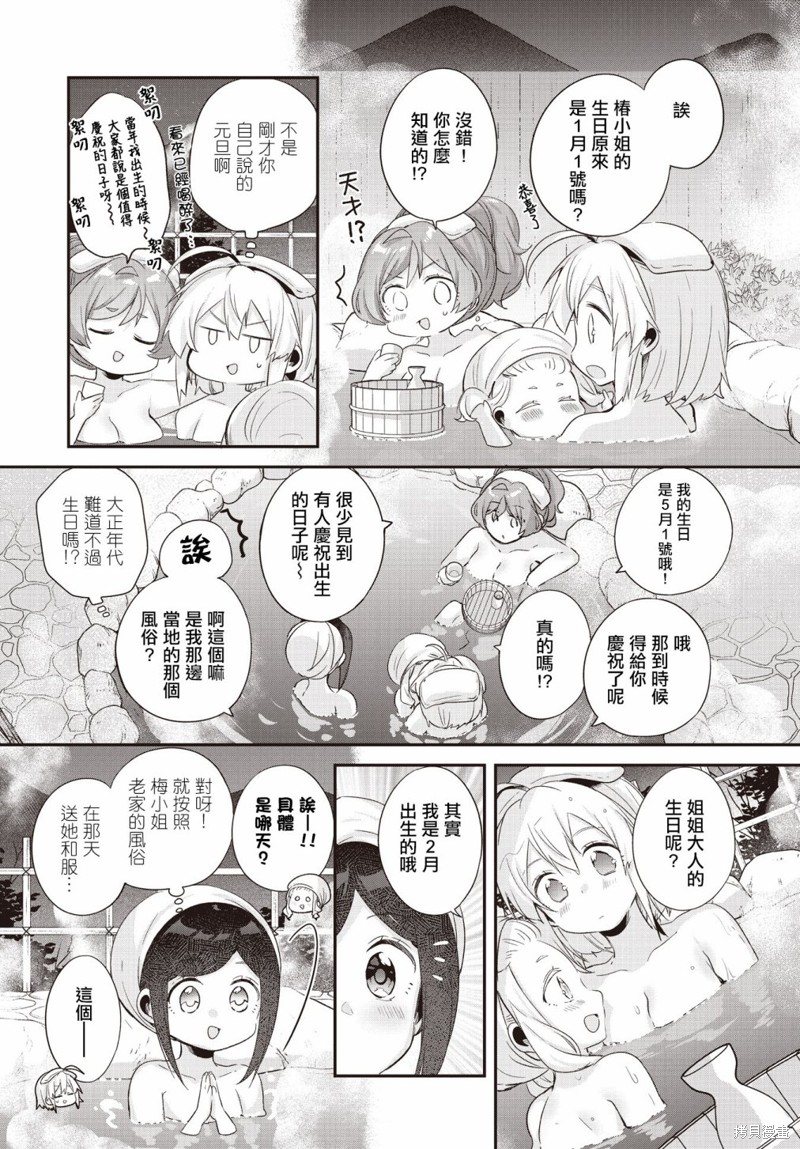 第16话26