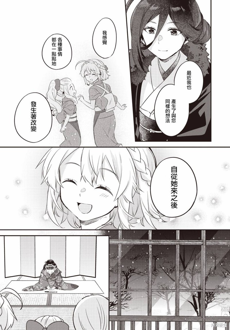第7话30