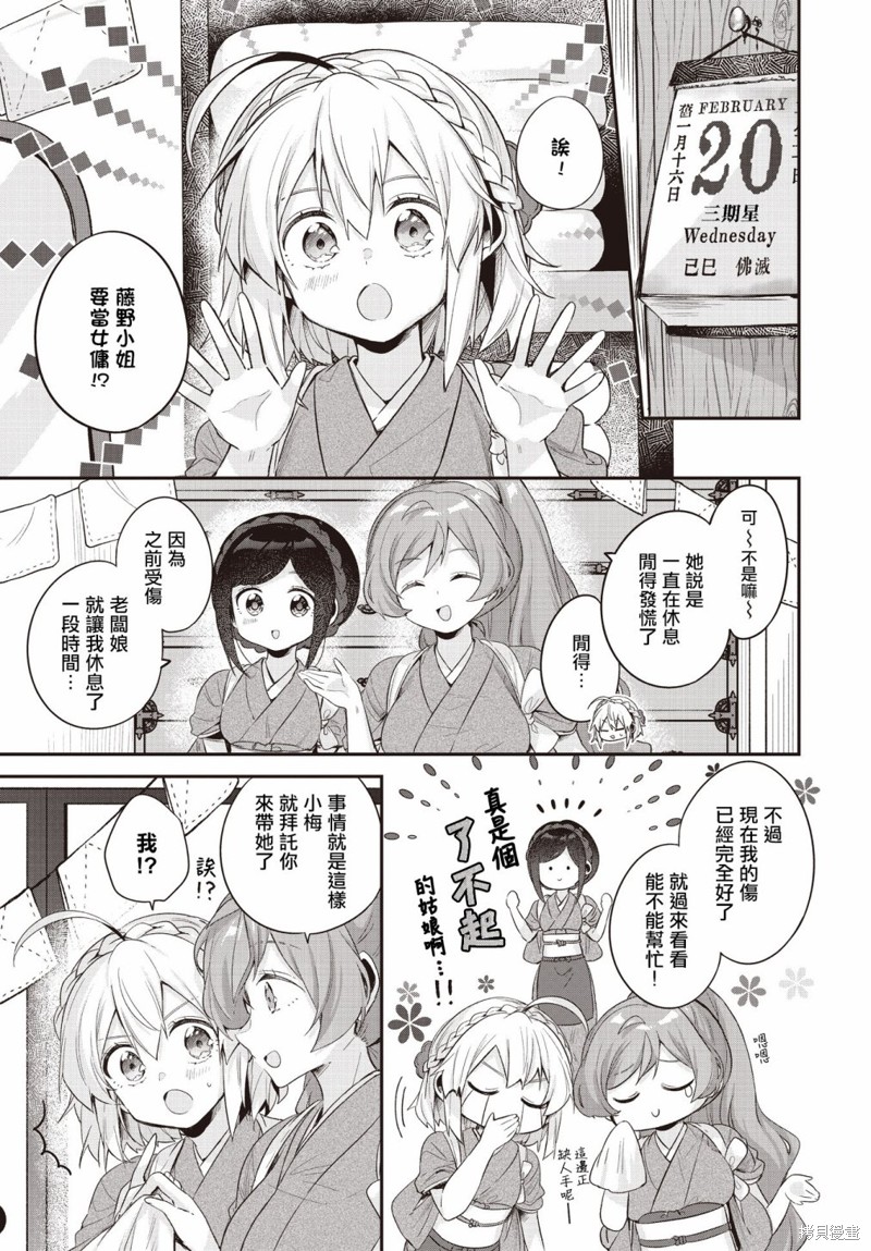 第16话2