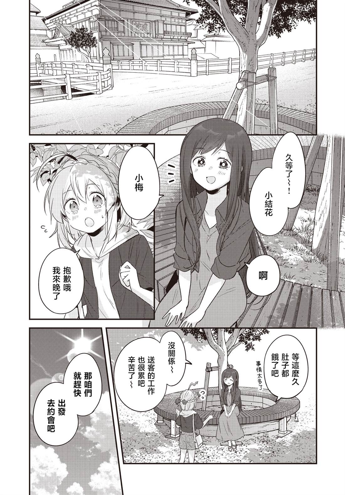 第25话0