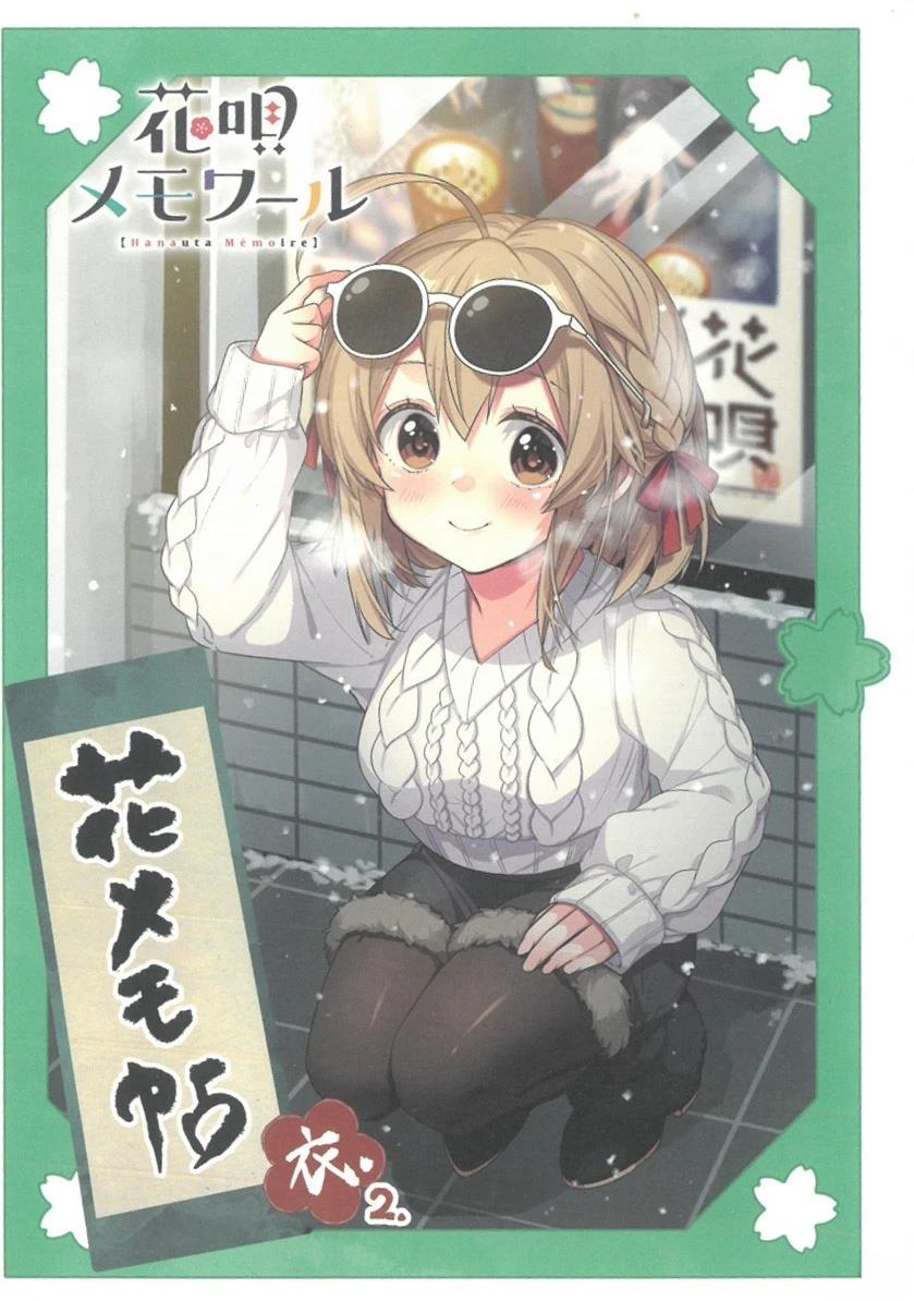 05卷Melonbooks特典2