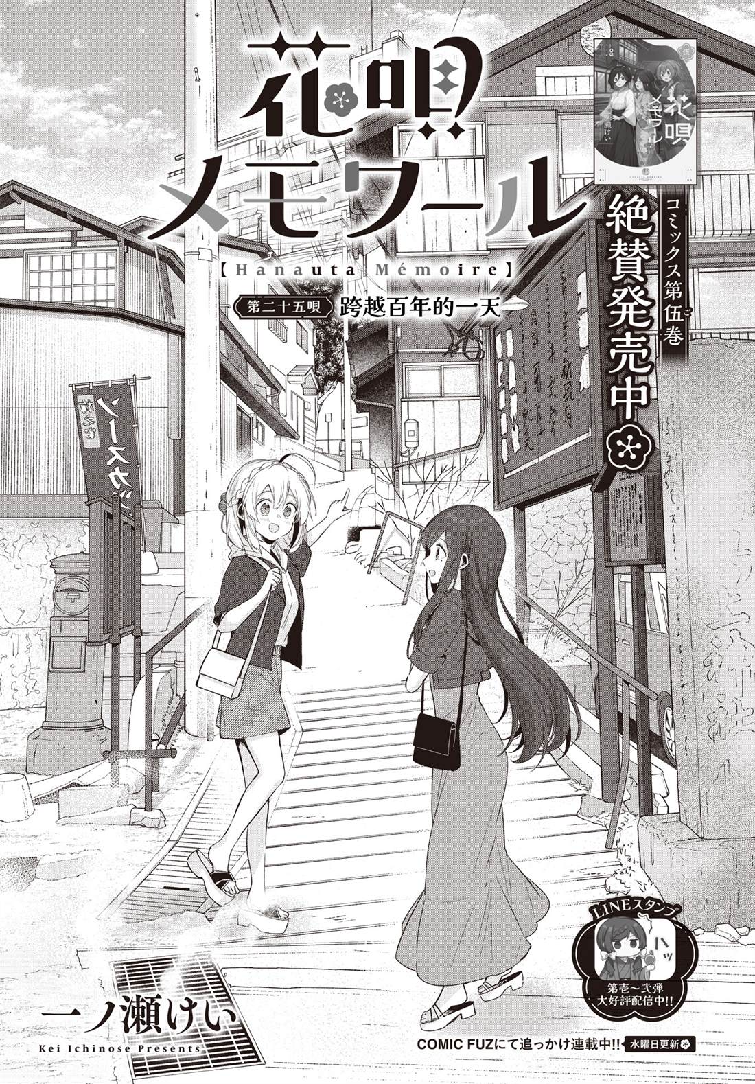 第25话1