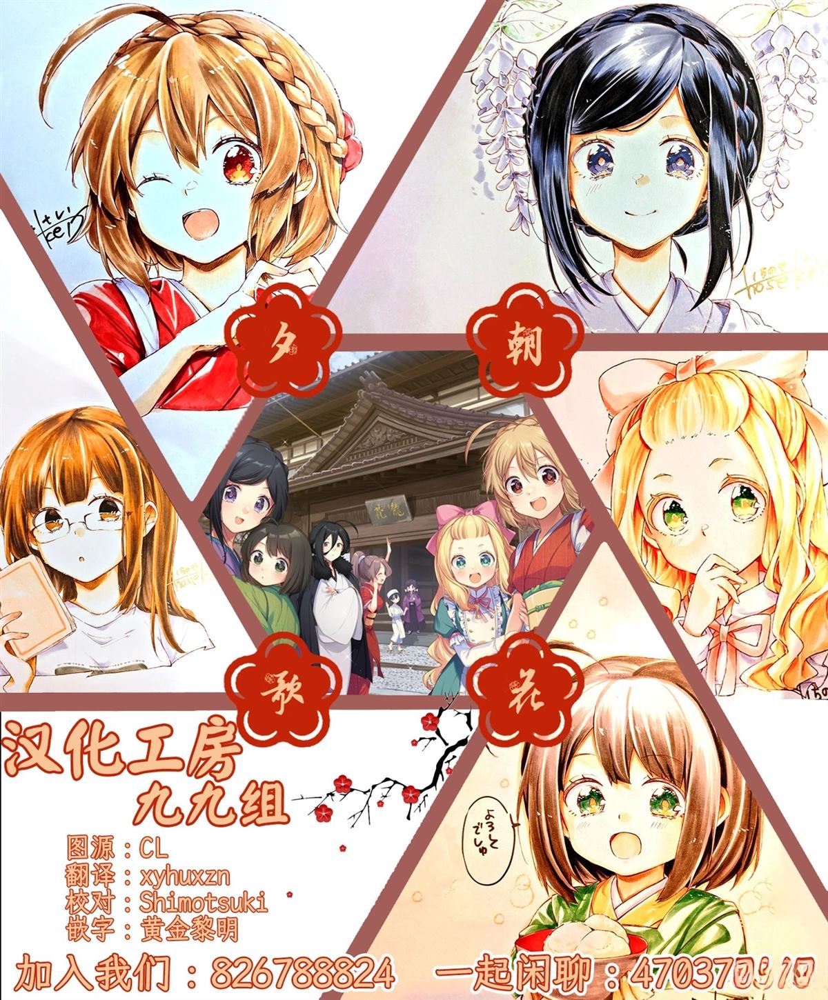 05卷Melonbooks特典4