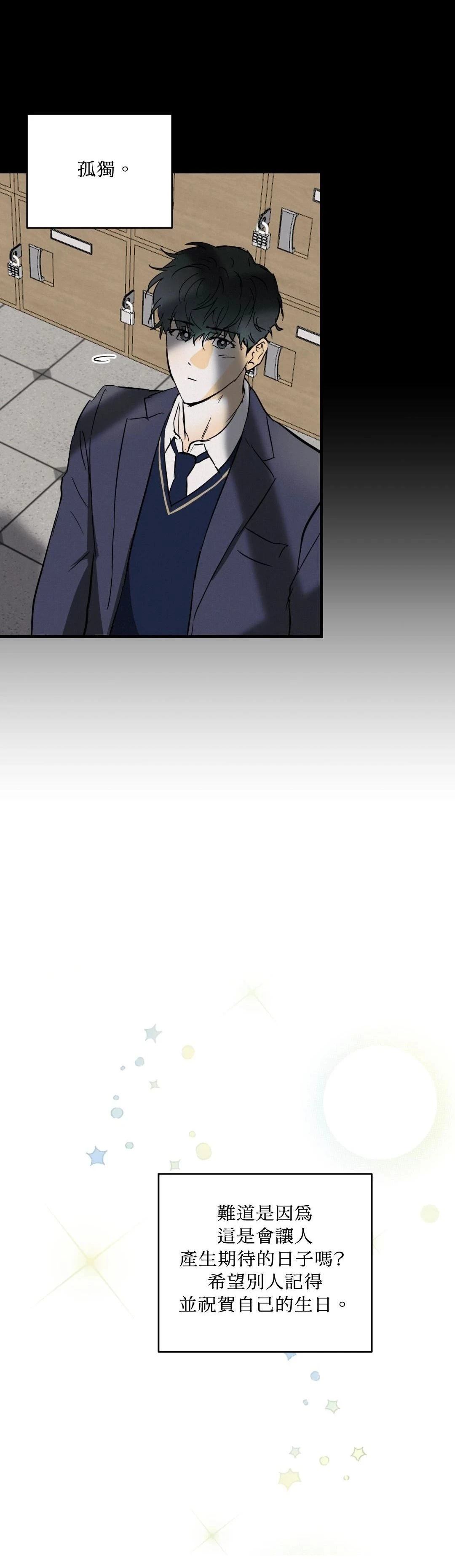 第27话6