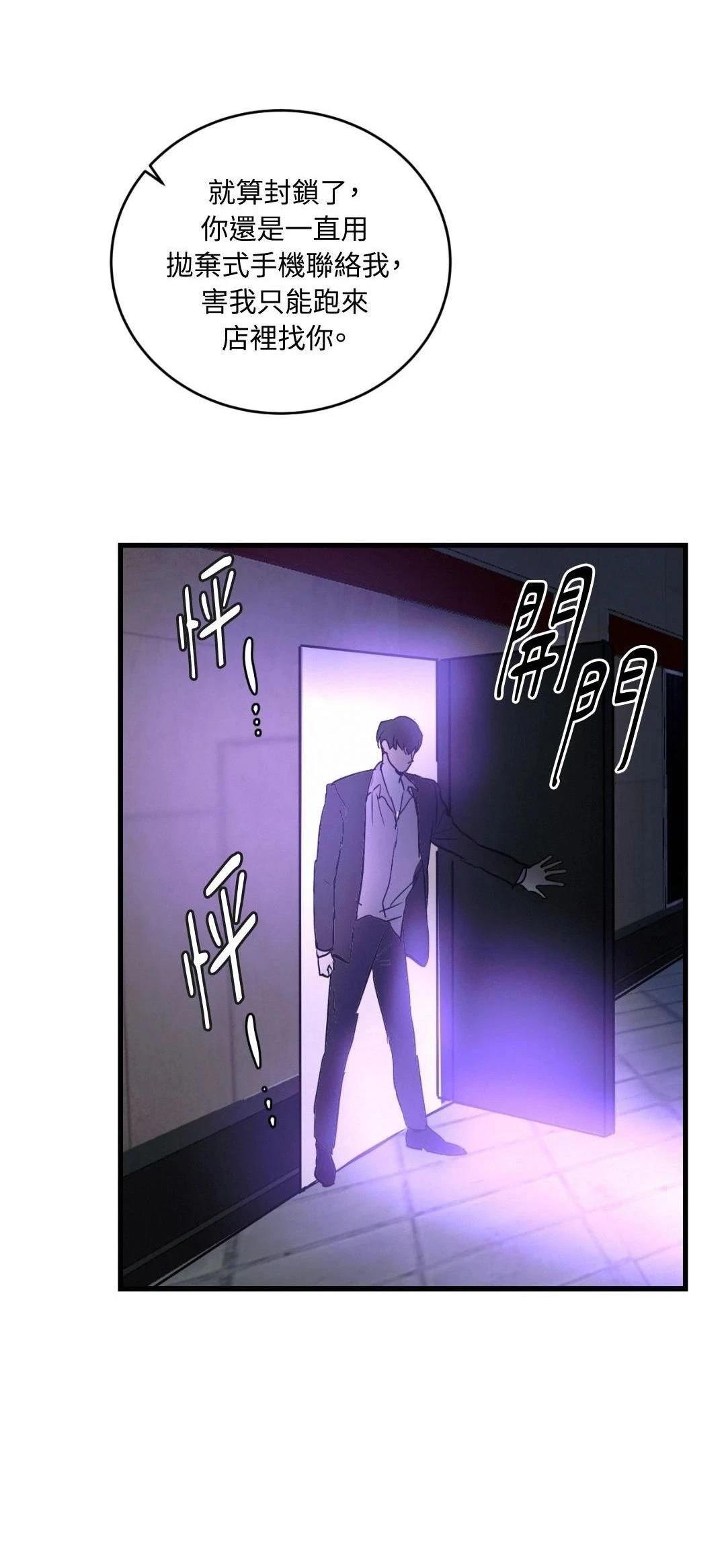 第34话17