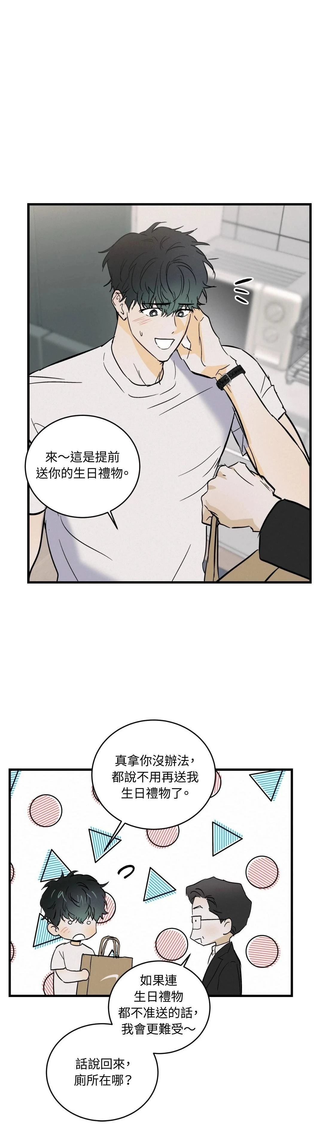 第27话20