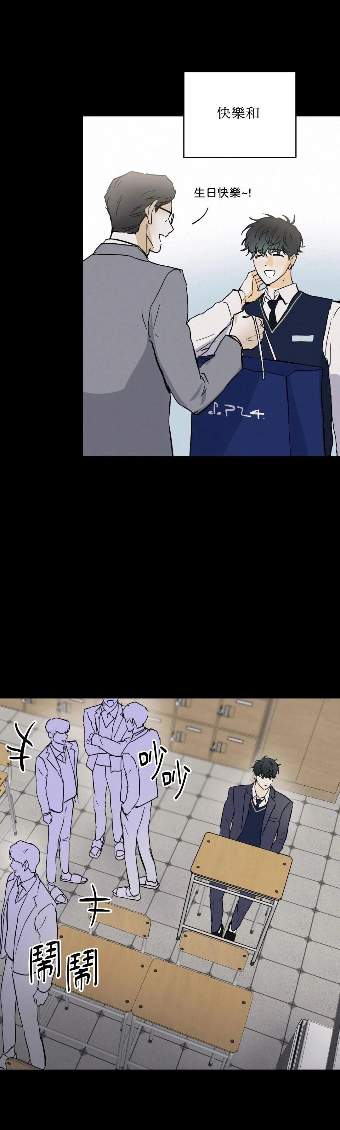 第27话5