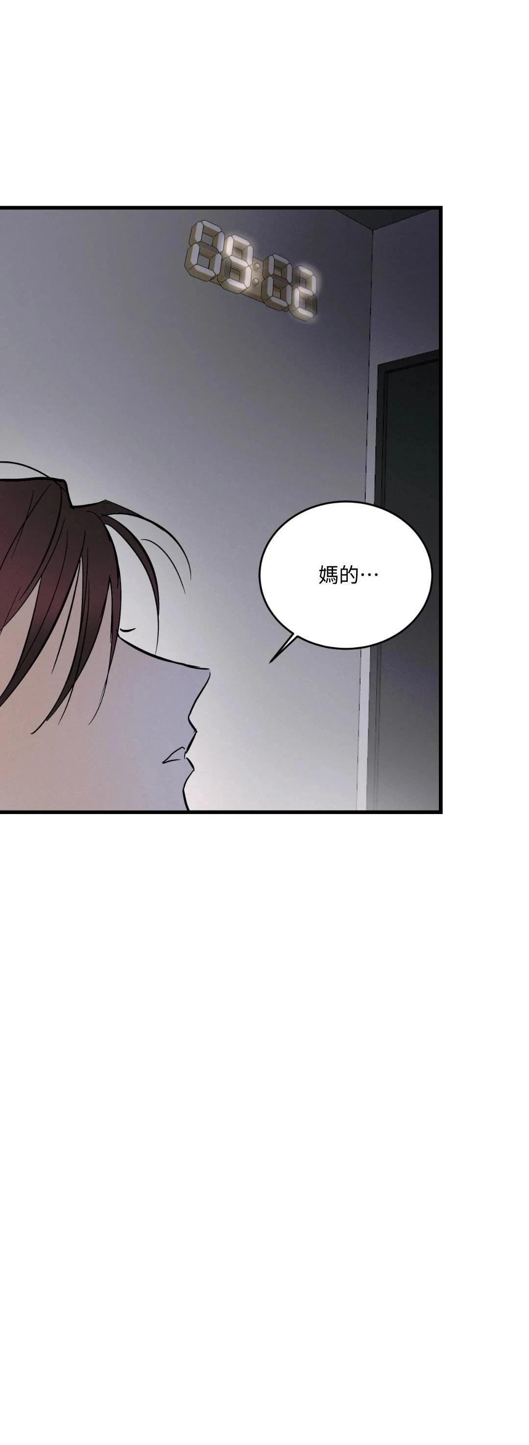 第27话33