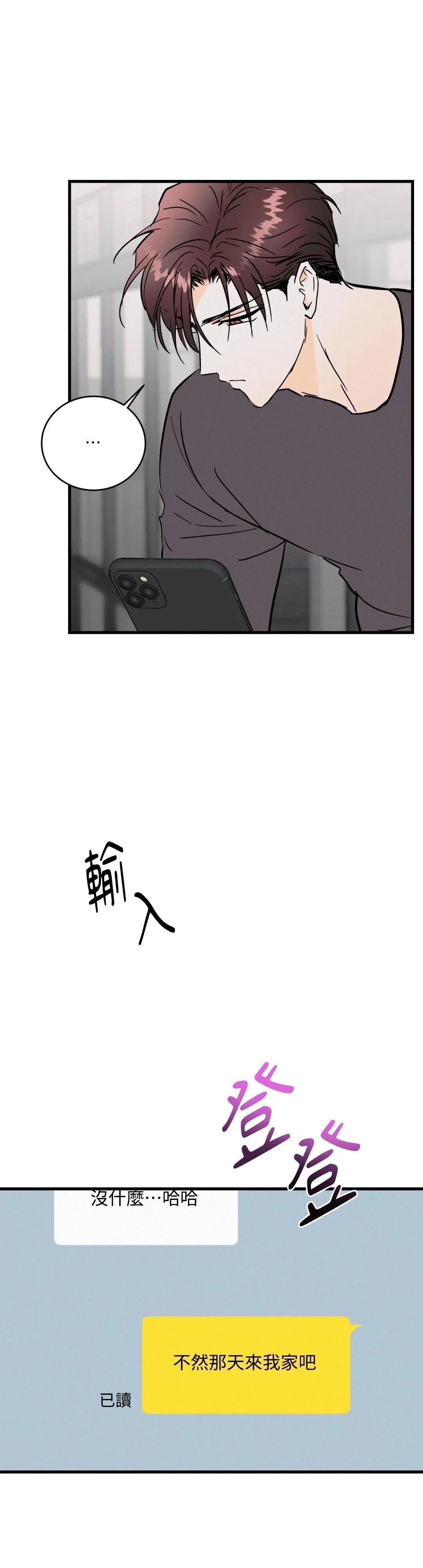 第27话17