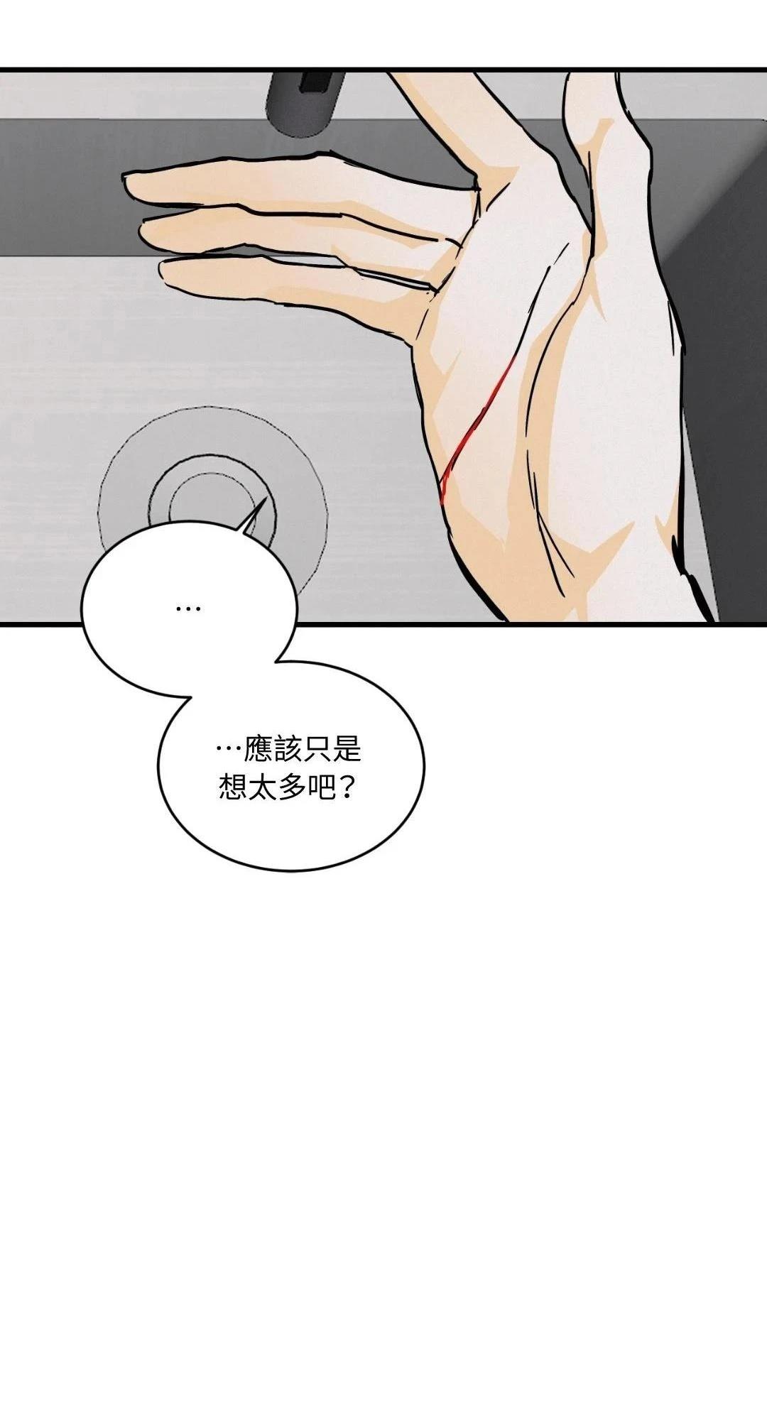 第34话32