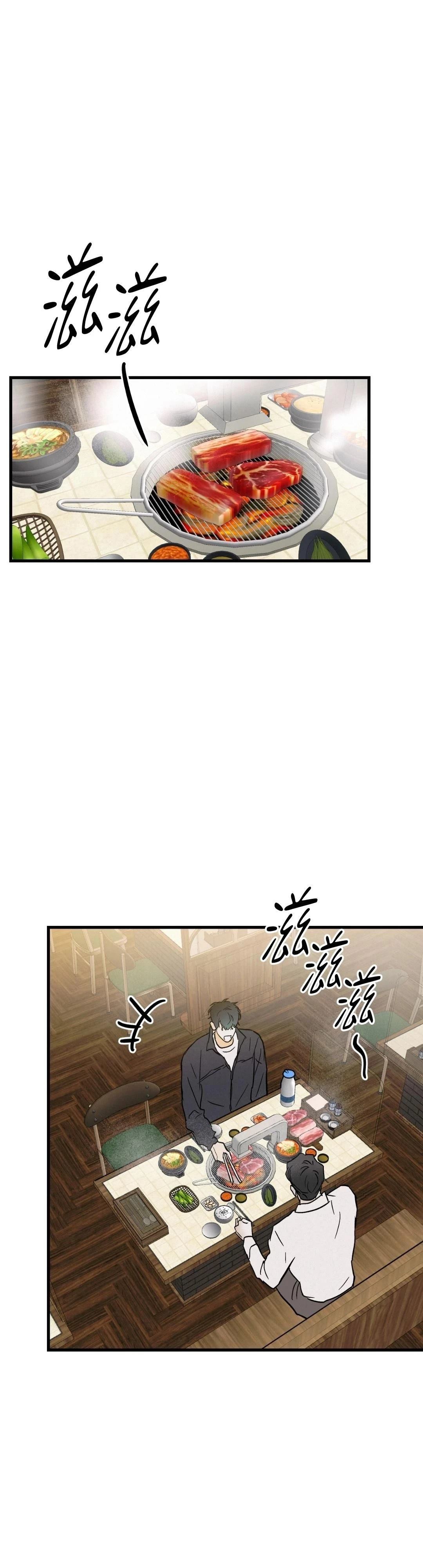 第27话29