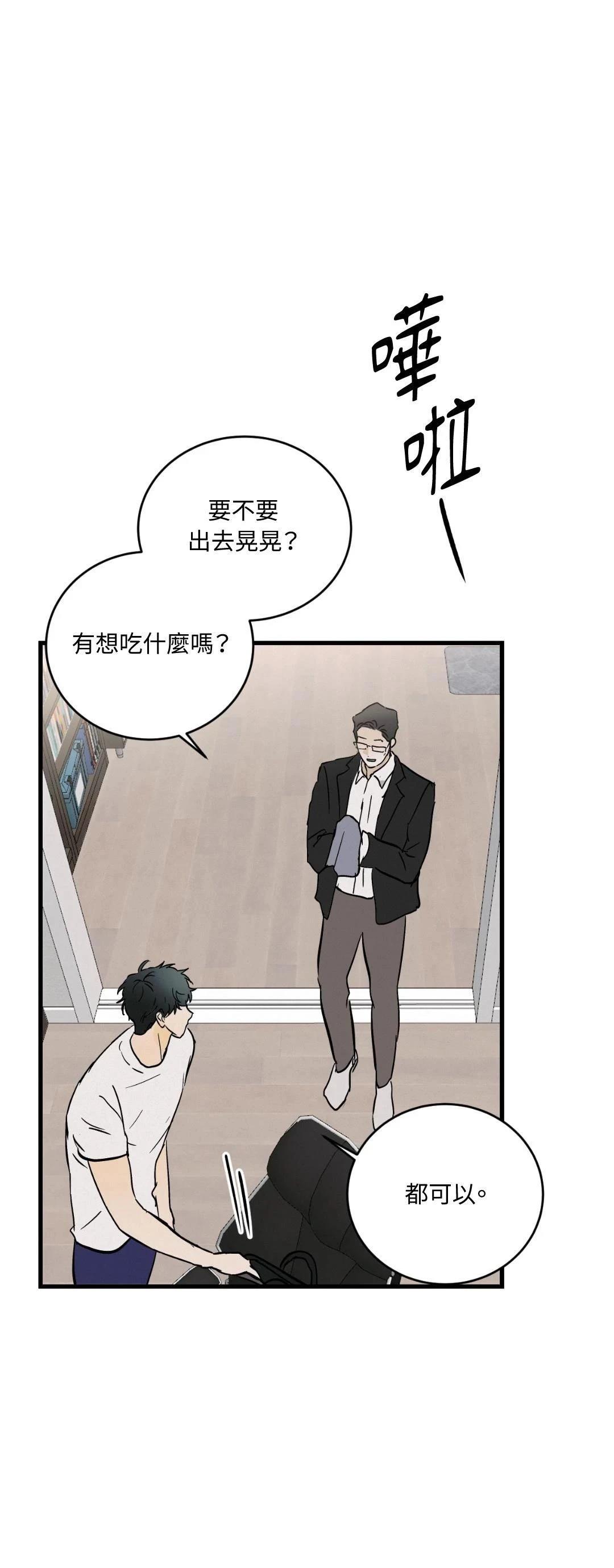第27话25