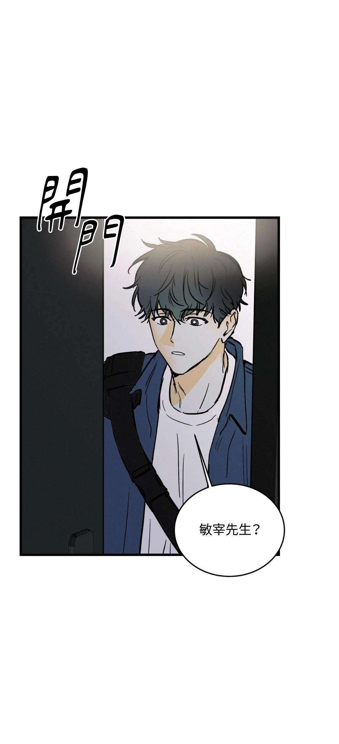 第34话22
