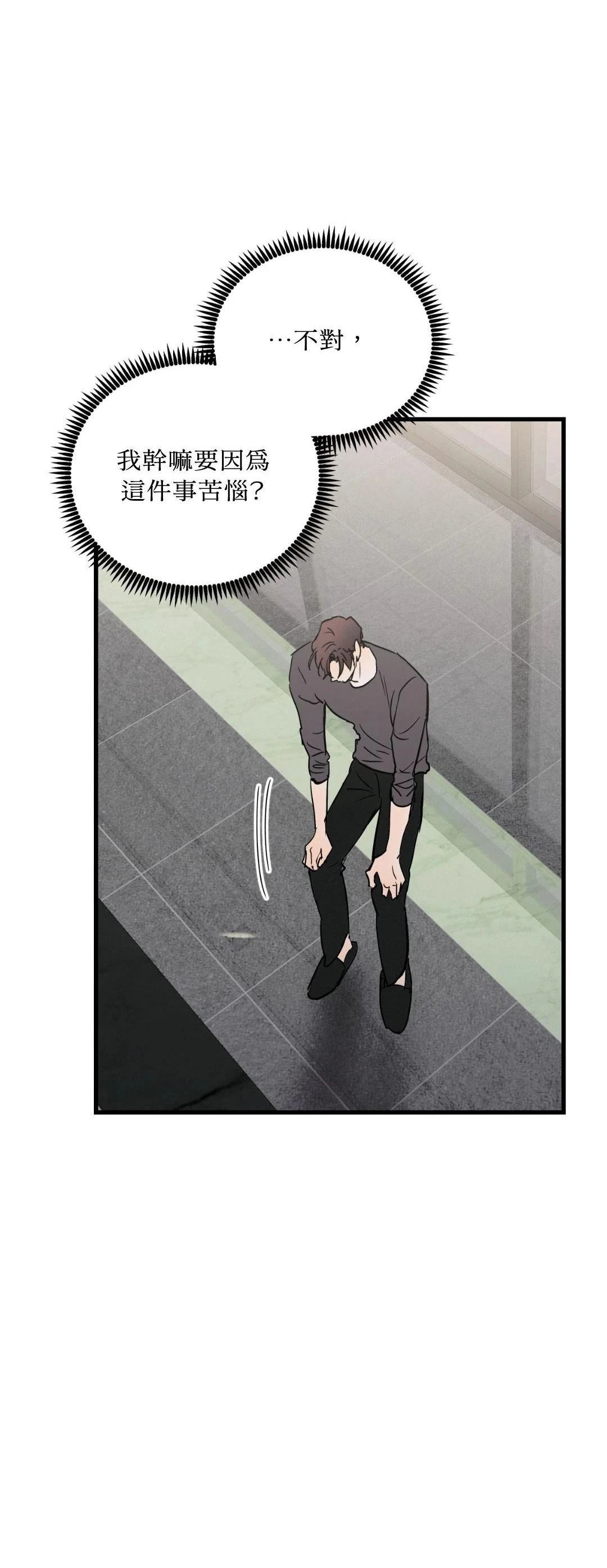 第27话13
