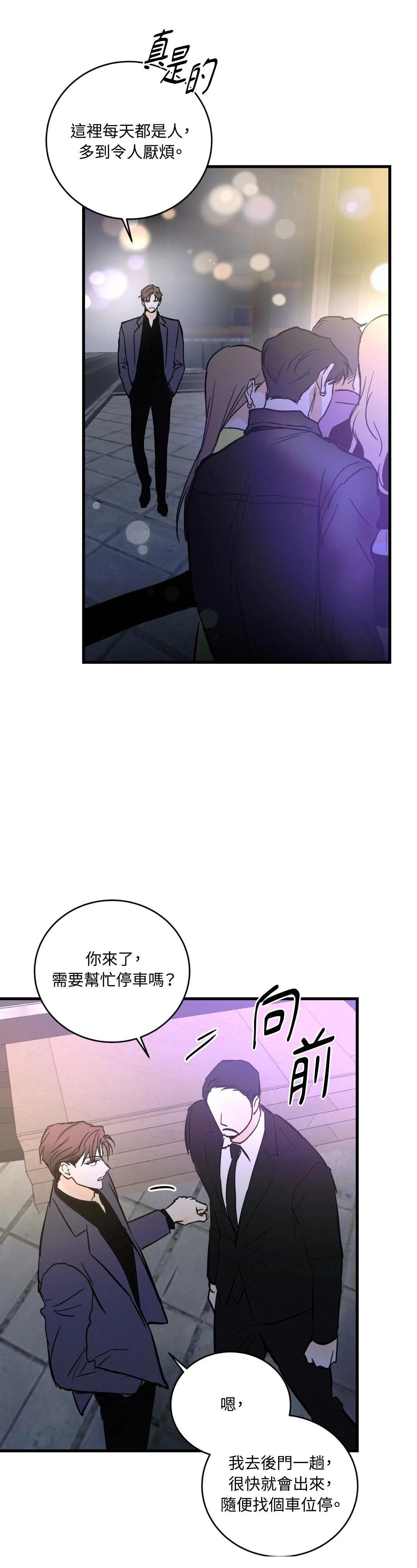 第34话12