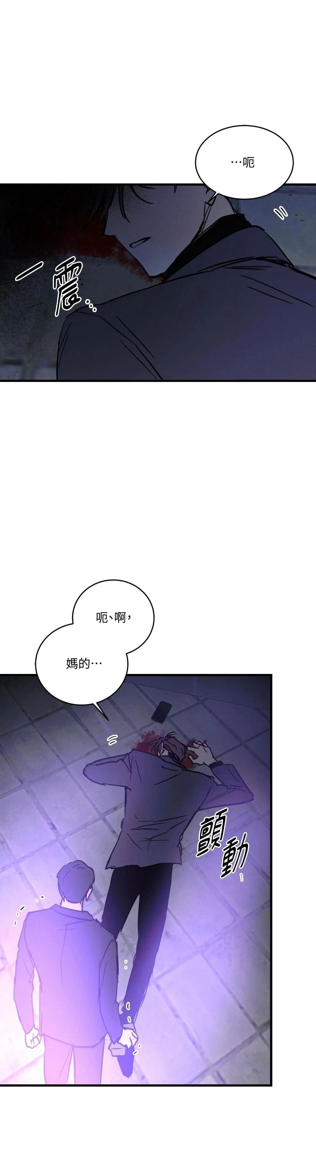 第34话36