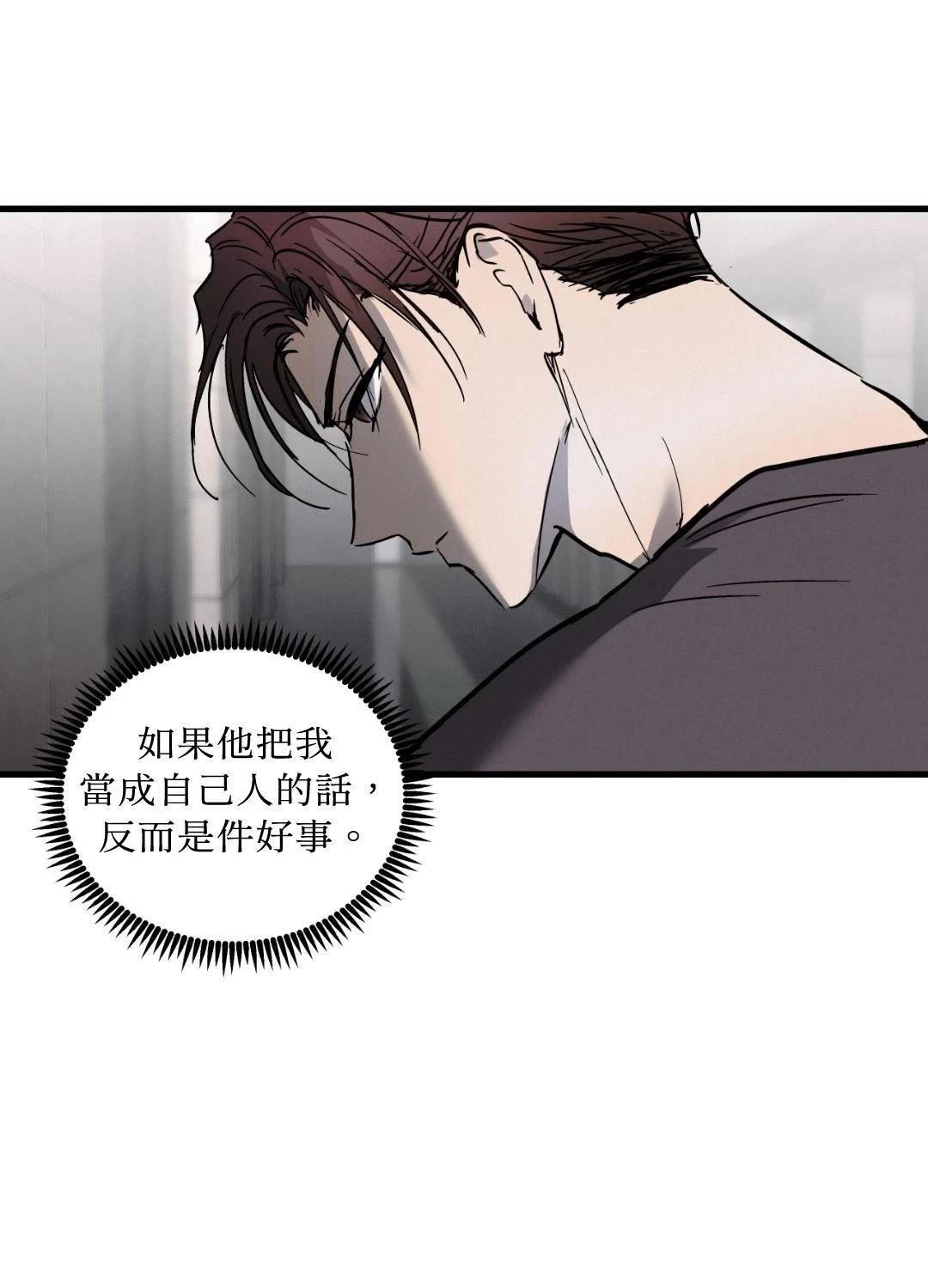 第27话14
