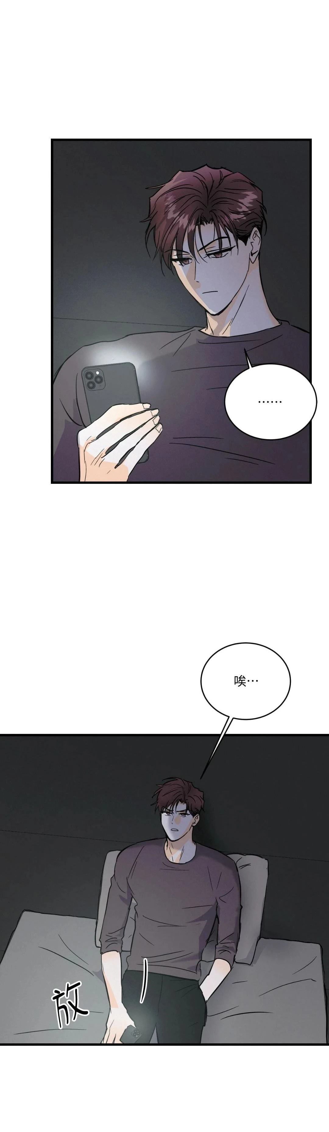 第27话32