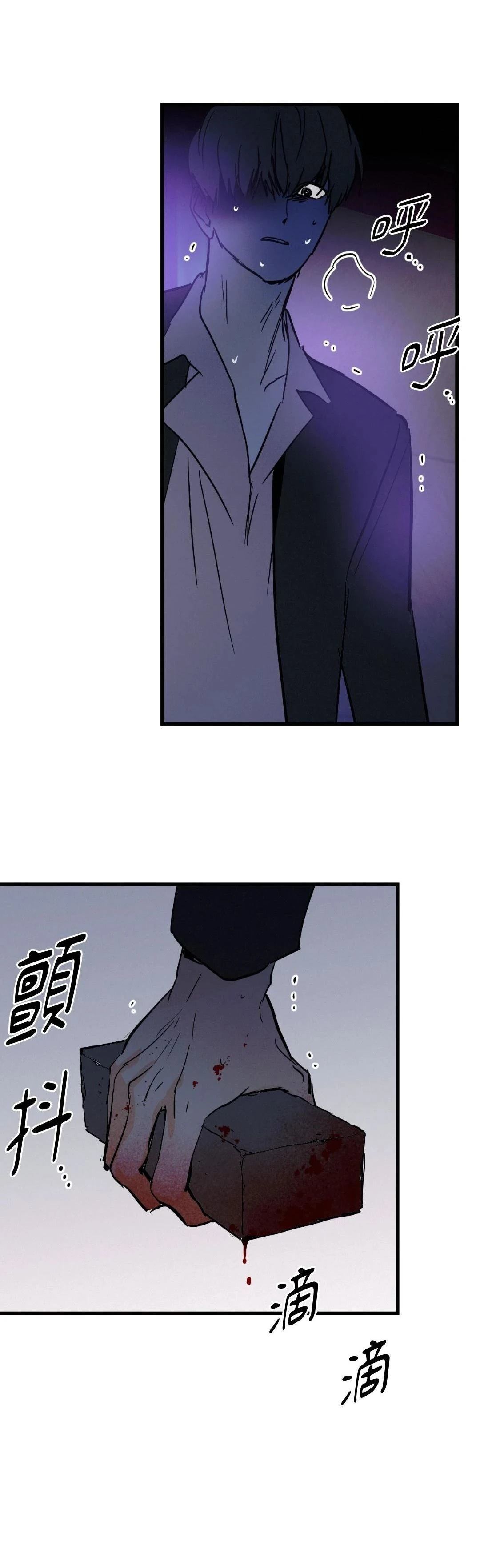 第34话35