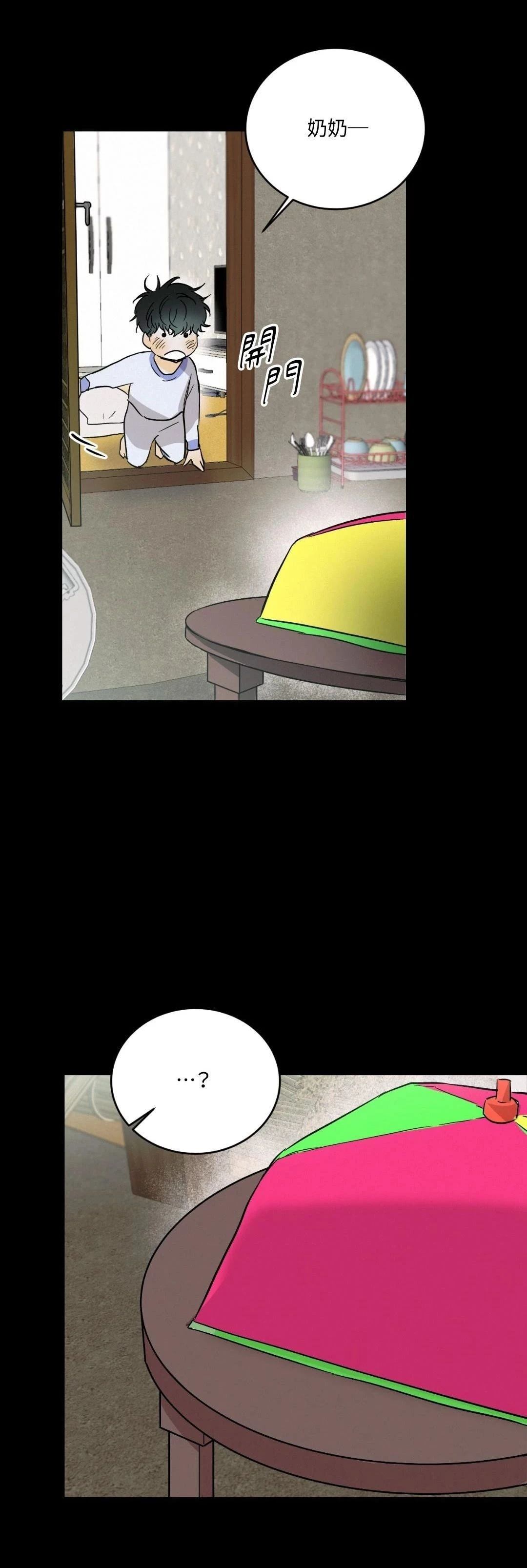 第27话2