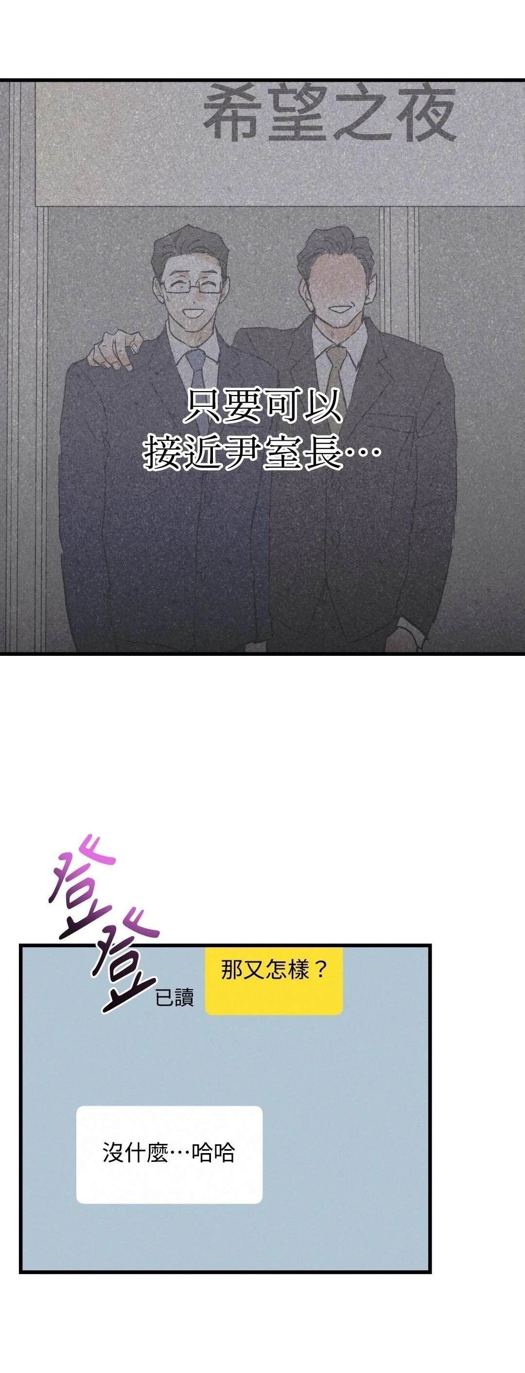 第27话16