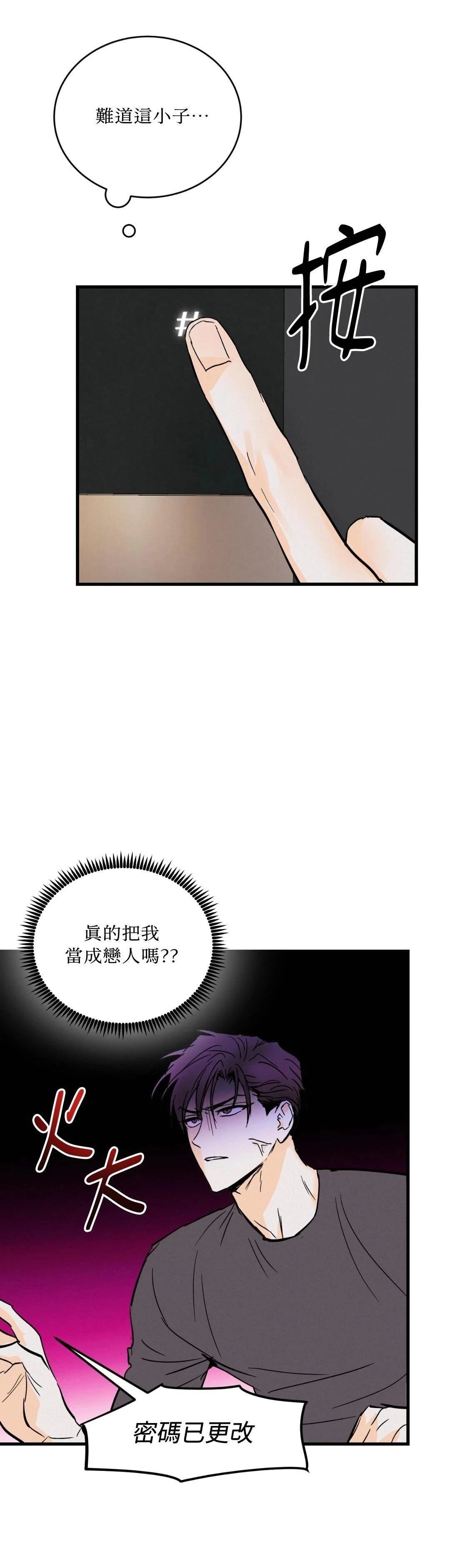 第27话12