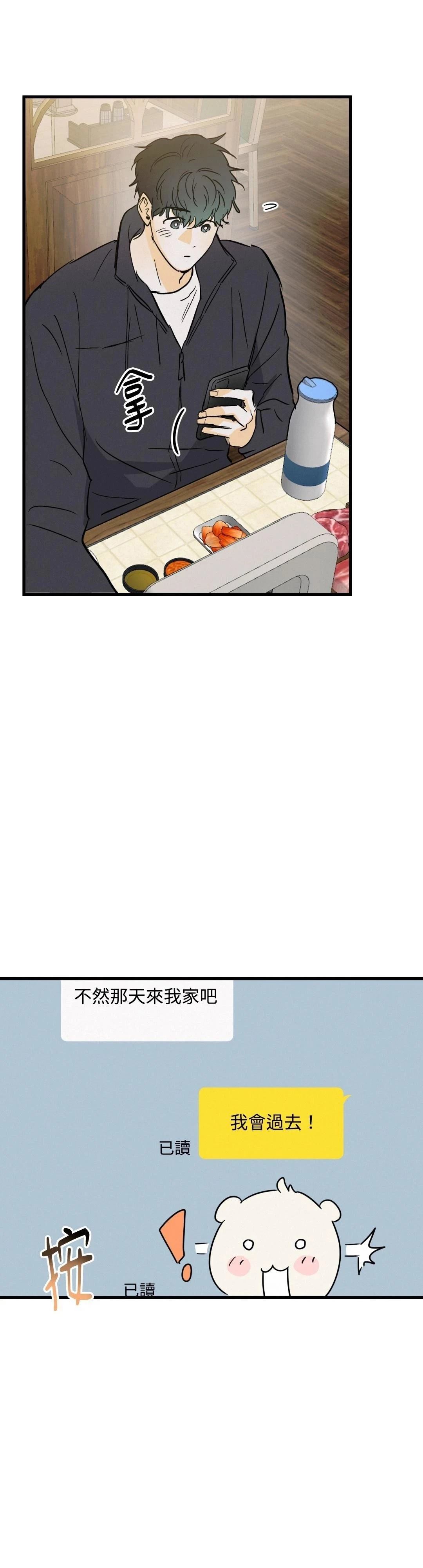 第27话30